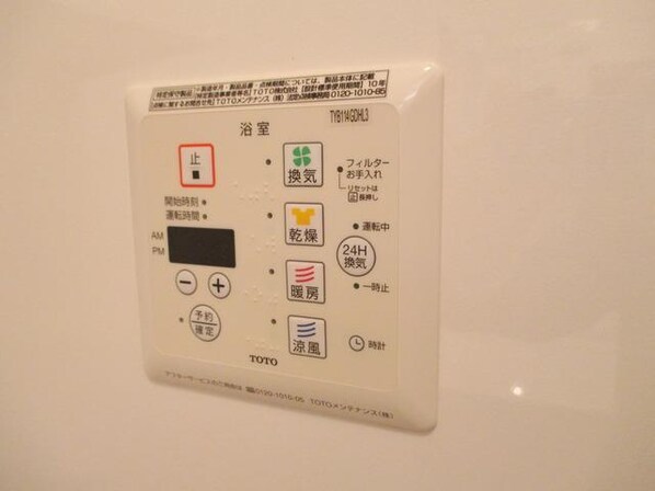 セレーナの物件内観写真